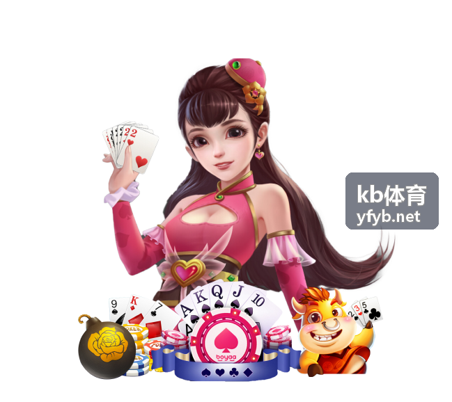 kb体育 探索赛事